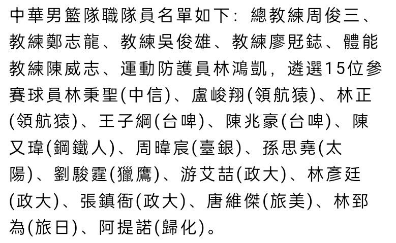 最后我们踢得很好，不过没能进球，对手则是之后的20分钟打进了3球。